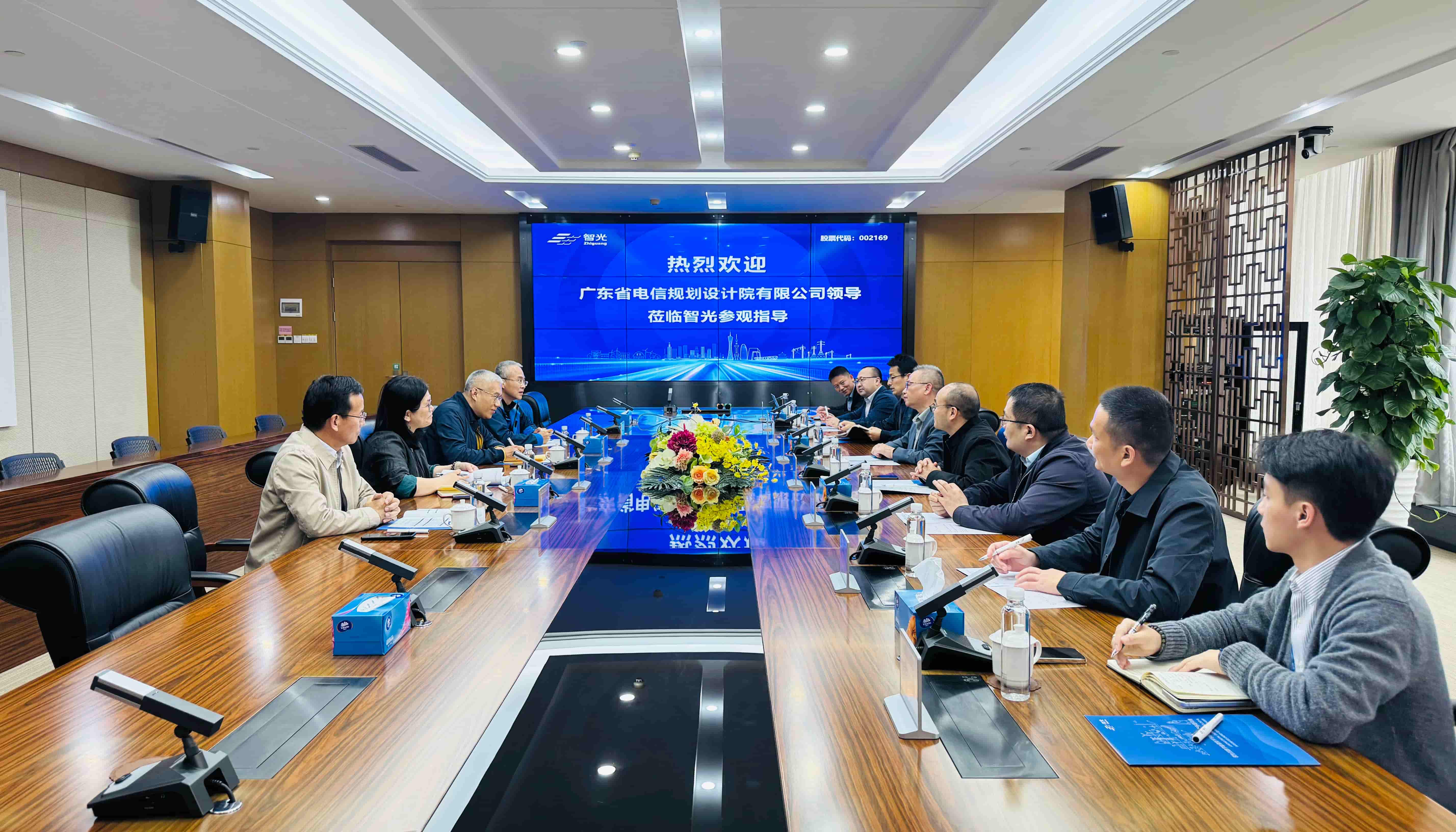 数字基建赋能储能发展 | 广东电信规划设计院一行到访bevictor伟德