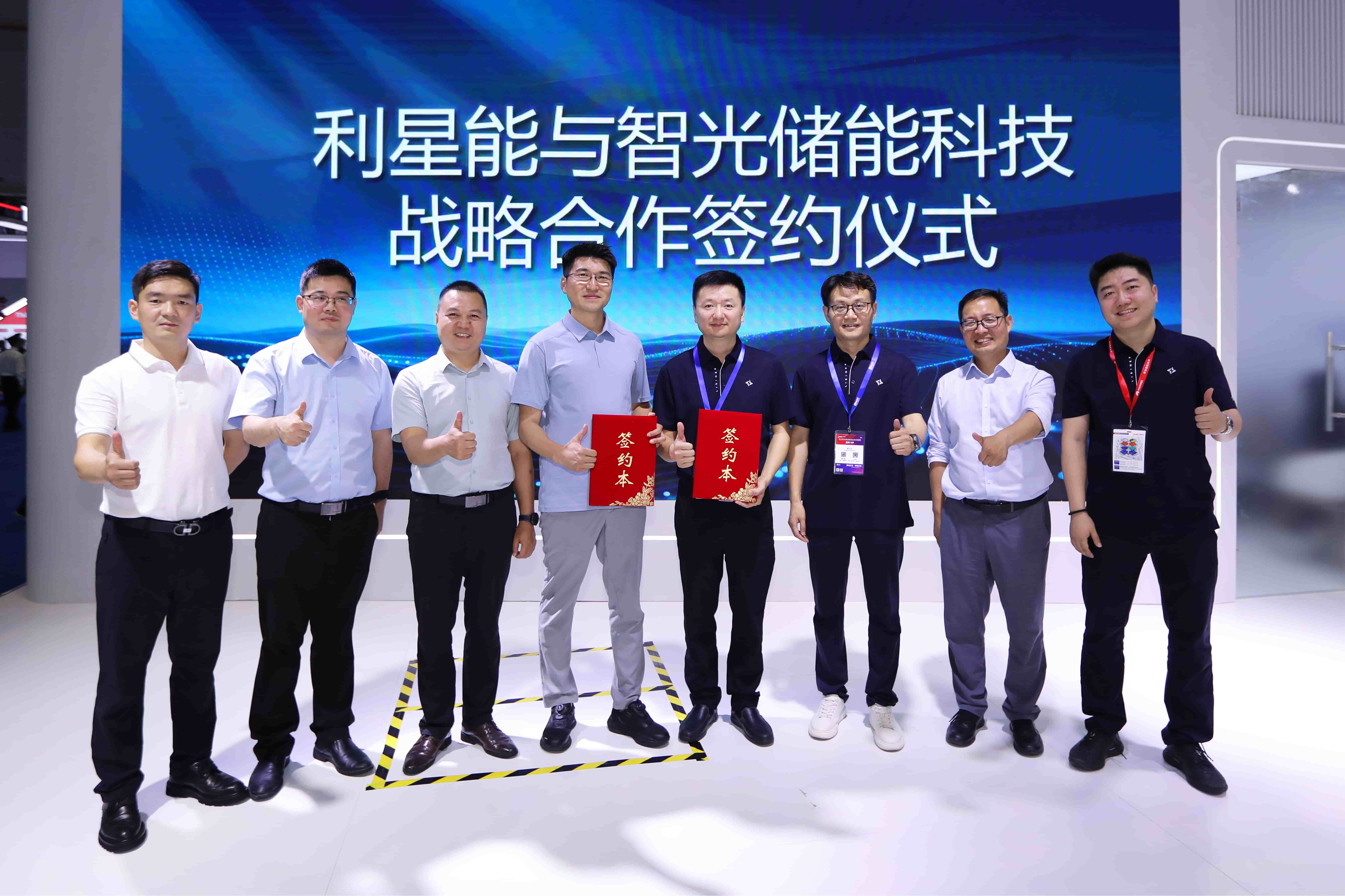 bevictor伟德储能与利星能达成战略合作,强强携手深耕级联高压直挂储能