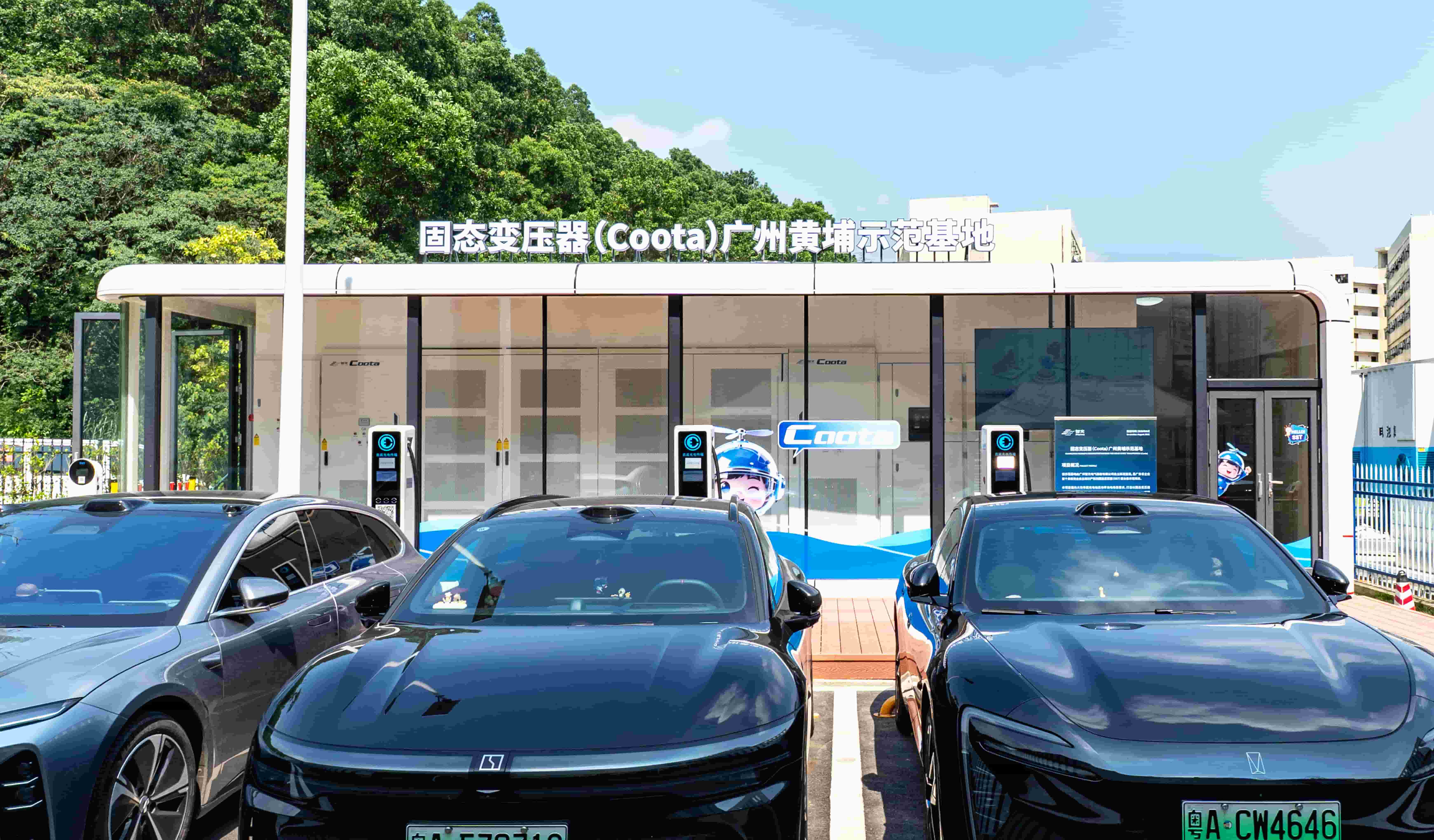 bevictor伟德固态变压器Coota广州黄埔示范基地正式投运，助力粤港澳大湾区能源装备产业高质量发展