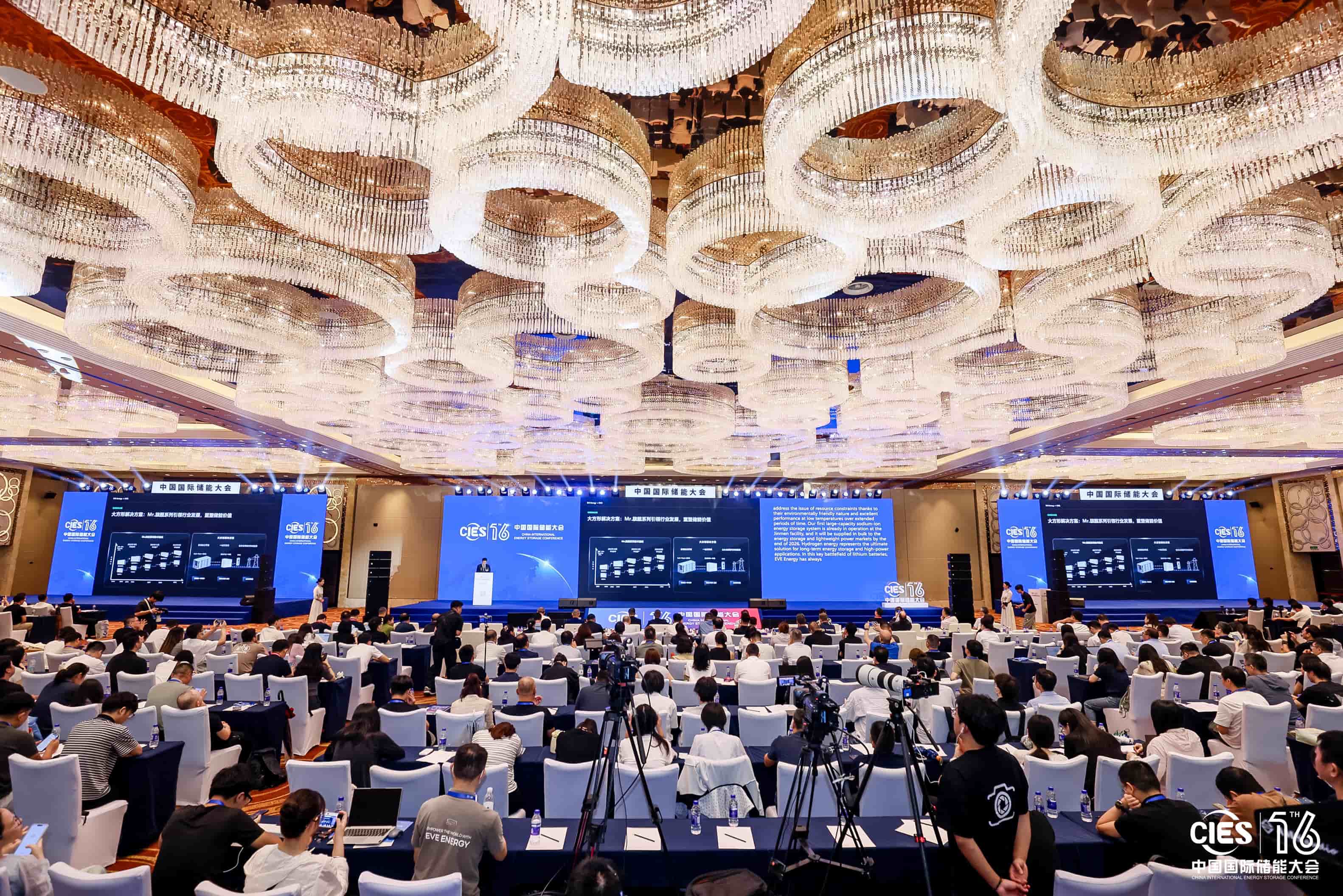 CIES 2026｜bevictor伟德储能亮相第十六届中国国际储能大会，主旨演讲+专场论坛双轮驱动